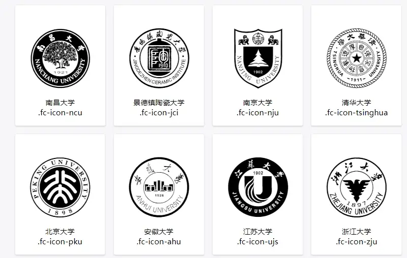 图片[1]-全国高校校徽字体图标库-China School Badge-多余博客屋